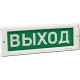 Оповещатели в Твери satel