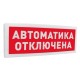 Адресная радиоканальная подсистема «С2000Р» в Твери