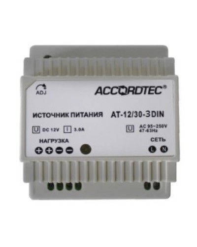 AT-12/30-3 DIN. Источник стабилизированного питания. AccordTec в Твери
