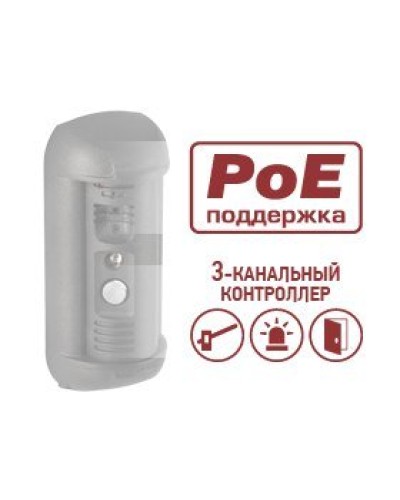 DSxxxP-3L. Опция для видеопанелей BEWARD. Beward в Твери