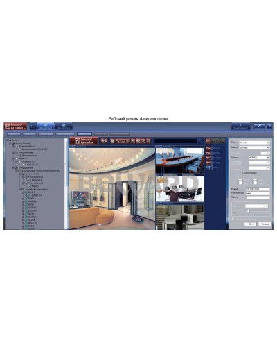 IP Radar. Программное обеспечение (опция). Beward в Твери