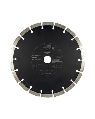 Алмазный диск ECO Line S-10, 230х2,6х22,23 (E-S-10-0230-022). Алмазный диск. D.BOR в Твери