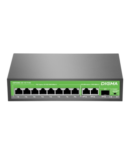 DSP208G-2G-1S-T120 (L2) 10х1Гбит/с 1SFP 8PoE 8PoE+ 120W. Коммутатор с питанием по PoE. Digma в Твери