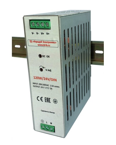 120W/24V/DIN. Блок питания. FARADAY в Твери