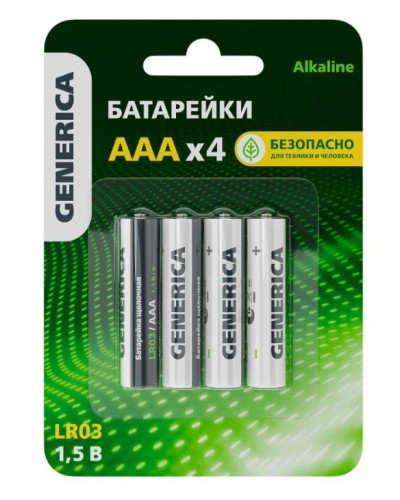 Батарейка Alkaline LR03/AAA GENERICA (4 шт) (ABT-LR03-ST-L04-G). Батарейка щелочная. IEK в Твери