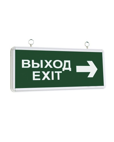 ССА1004 ВЫХОД-EXIT стрелка направления (LSSA0-1004-003-K03). Светильник аварийный на светодиодах, двусторонний. IEK в Твери