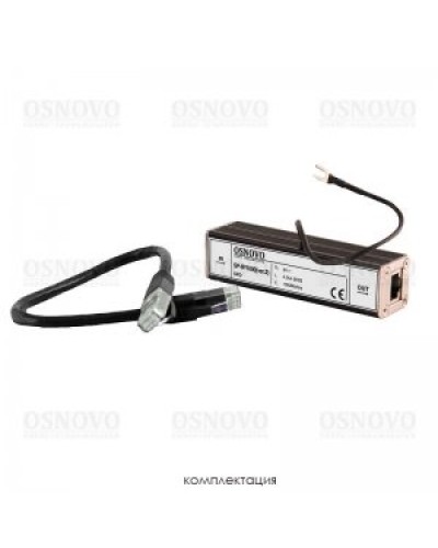 SP-IP/1000(ver2). Устройство грозозащиты цепей Ethernet. OSNOVO в Твери