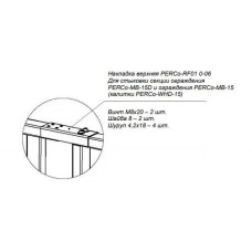 PERCo-RF01 0-06. Накладка верхняя. PERCo