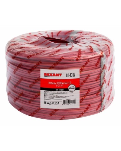 КСВВнг(А)-LS 8х0,5 (01-4787)(REXANT). Кабель не распространяющий горение при групповой прокладке, с пониженным дымо- и газовыделением. Rexant в Твери