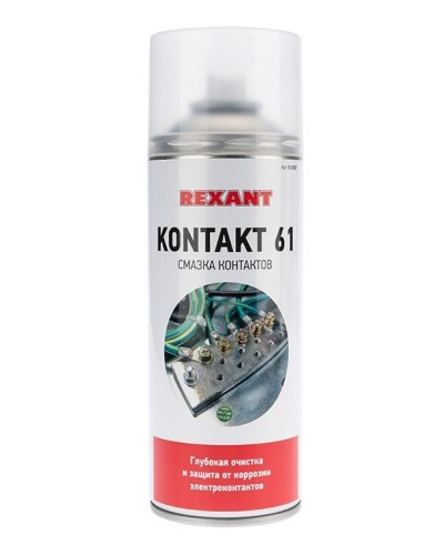 Смазка контактов KONTAKT 61, REXANT, 400 мл, аэрозоль (85-0007): Баллон с очистителем в Твери