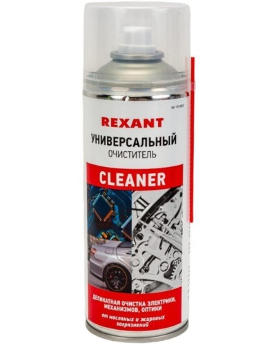 Очиститель универсальный CLEANER, REXANT, 400 мл, аэрозоль (85-0002): Баллон с очистителем в Твери