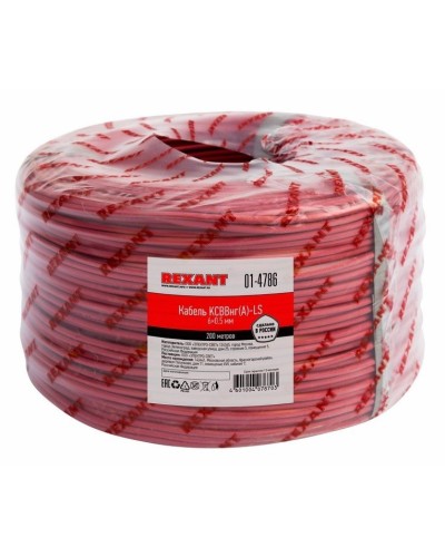 КСВВнг(А)-LS 6х0,5 (01-4786)(REXANT). Кабель не распространяющий горение при групповой прокладке, с пониженным дымо- и газовыделением. Rexant в Твери
