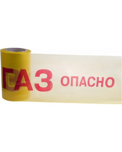 Лента сигнальная «Опасно ГАЗ» 200 мм х 100 м REXANT, цвет желтый/красный (19-3040). Лента сигнальная предупредительная. Rexant в Твери