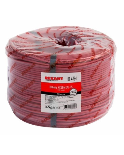 КСВВнг(А)-LS 2х0,5 (01-4784)(REXANT). Кабель не распространяющий горение при групповой прокладке, с пониженным дымо- и газовыделением. Rexant в Твери