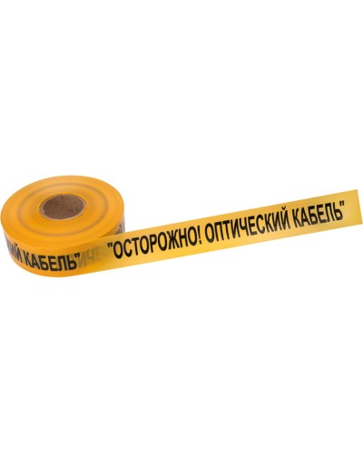 Лента сигнальная «Осторожно оптический кабель» 70 мм х 500 м REXANT, цвет желтый/черный (19-3021). Лента сигнальная предупредительная. Rexant в Твери