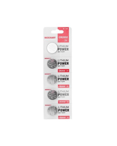Литиевые батарейки CR2032 3 V 220 mAh (30-1108). Элемент питания. Rexant в Твери