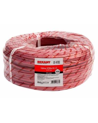 КСВВнг(А)-LS 20х0,5 (01-4793)(REXANT). Кабель не распространяющий горение при групповой прокладке, с пониженным дымо- и газовыделением. Rexant в Твери