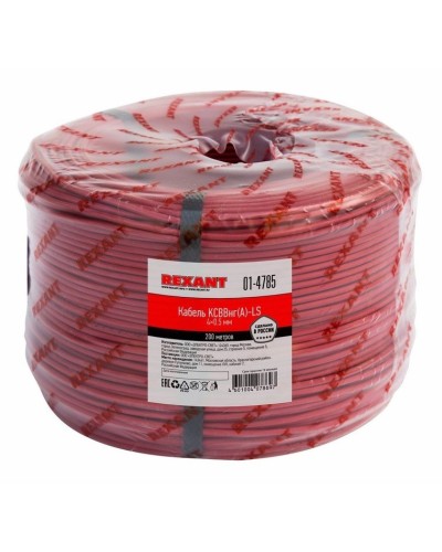 КСВВнг(А)-LS 4х0,5 (01-4785)(REXANT). Кабель не распространяющий горение при групповой прокладке, с пониженным дымо- и газовыделением. Rexant в Твери