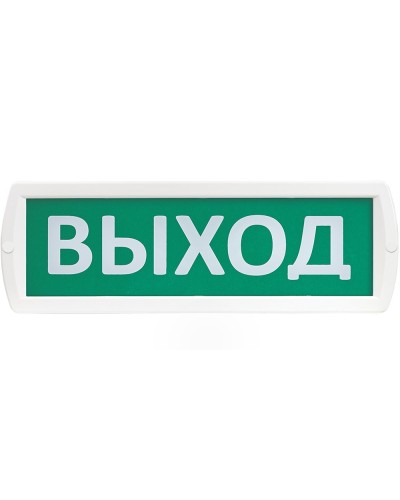 Т 24 Выход. Оповещатель охранно-пожарный световой (табло). SLT в Твери