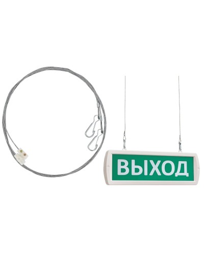 Комплект крепления табло Т -ОП, -Д к потолку (трос 2х1м). Крепление для подвеса к потолку. SLT в Твери