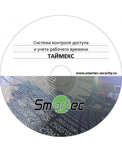 Timex SDK. Аппаратно-программный комплекс Smartec. Smartec в Твери