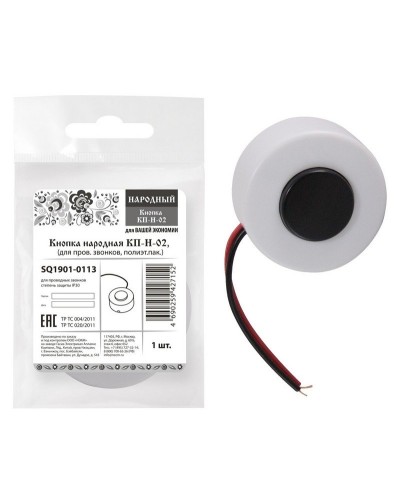 КП-Н-02 (SQ1901-0113). Кнопка для проводных звонков. TDM ЕLECTRIC в Твери