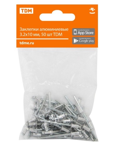 Заклепки алюминиевые 3.2х10мм (50шт) TDM (SQ1037-0103): Инструмент в Твери