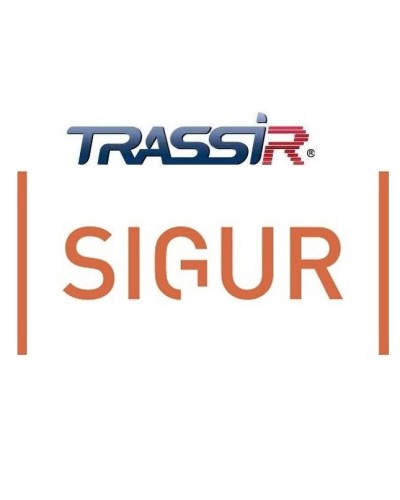 TRASSIR SIGUR интеграция с СКУД «SIGUR». Программный модуль (дополнительная функция к основному ПО). Trassir в Твери