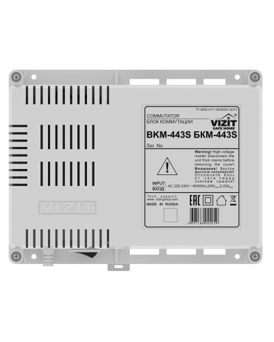 БКМ-443. Блок коммутации домофона. VIZIT в Твери