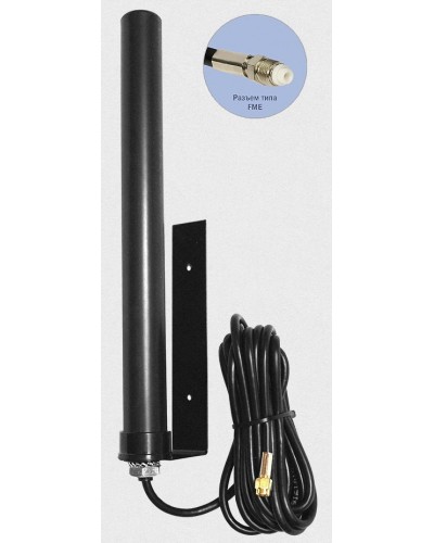 Антей 2600 FME 3м, на кронштейне, 10dB. Антенна универсальная на кронштейне. Антей-Ко в Твери