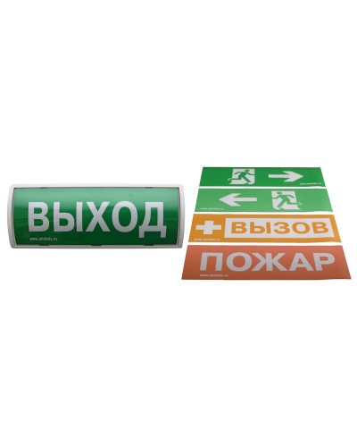 Табло-РР-ПРО 220. Оповещатель пожарный световой со встроенным ретранслятором . Аргус-Спектр в Твери
