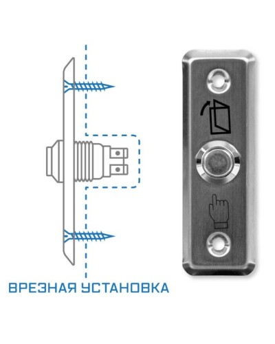 SPRUT Exit Button-81M (975). Кнопка выхода. Бастион в Твери