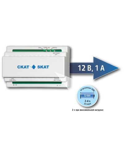 SKAT-12DC-1.0 Li-ion (СКАТ ИБП-12/1-3,2/Li-DIN) (595). Источник вторичного электропитания резервированный. Бастион в Твери