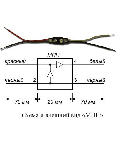 МПН. Модуль подключения нагрузки. Болид в Твери