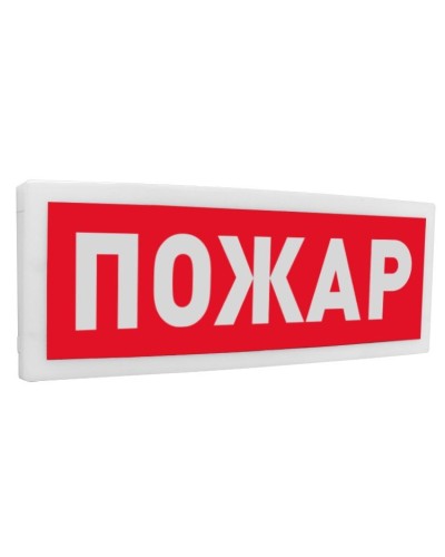 С2000Р-ОСТ исп.00 Пожар. Оповещатель световой радиоканальный. Болид в Твери