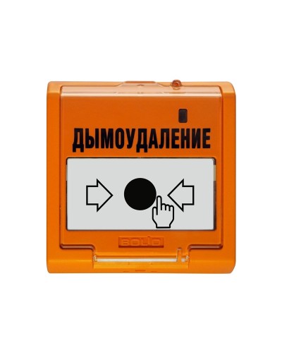 УДП 513-3АМ исп.02. Устройство дистанционного пуска адресное. Болид в Твери