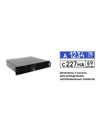 Линия NVR 64-2U Astra Linux  ФСТЭК. IP-видеосервер 64-канальный. ДевЛайн в Твери