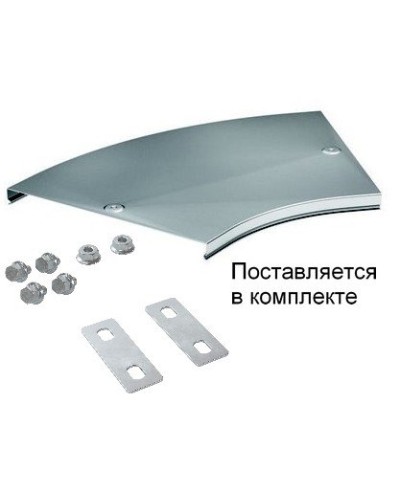 Крышка на угол CPO 45 горизонтальный 45° осн.300 (38025K). Крышка на угол горизонтальный в комплекте с метизами и пластинами PTCE. ДКС в Твери
