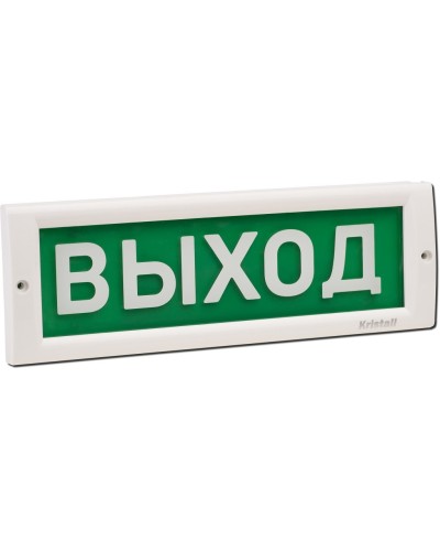 КРИСТАЛЛ-24 Д Выход. Оповещатель охранно-пожарный световой (табло). Электротехника и Автоматика в Твери