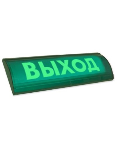 ЛЮКС-12 СН Выход. Оповещатель охранно-пожарный световой (табло). Электротехника и Автоматика в Твери