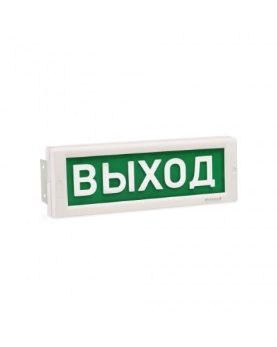 КРИСТАЛЛ-220 Д Выход. Оповещатель охранно-пожарный световой (табло). Электротехника и Автоматика в Твери