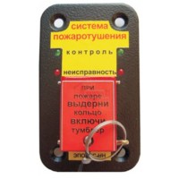 УПСП 12-24.01 (узел запуска ГОА «Допинг-2»). Узел запуска. Эпотос