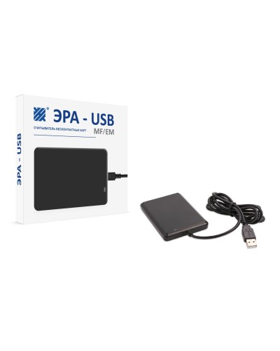 ЭРА-USB (MF/EM). Считыватель. Эра новых технологий в Твери