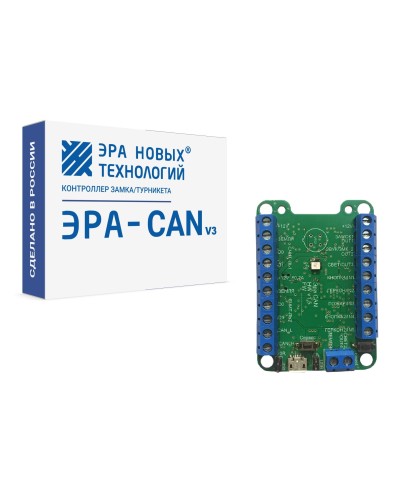 Эра-CAN v3. Сетевой контроллер. Эра новых технологий в Твери