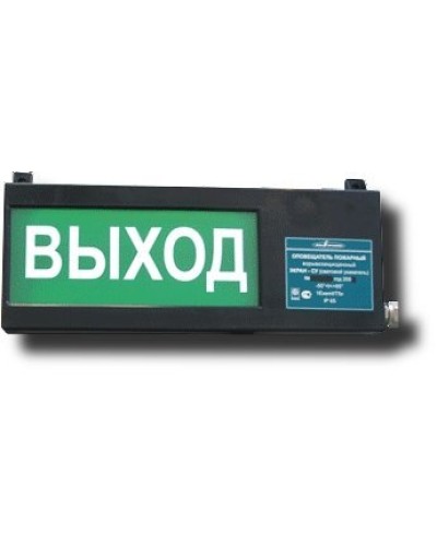 Экран-СУ 12-24 НАДПИСЬ. Оповещатель охранно-пожарный световой взрывозащищенный (табло). Эридан в Твери