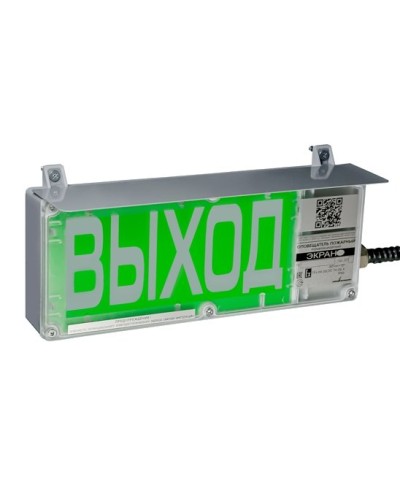 ЭКРАН-СУ 230 Выход. Оповещатель охранно-пожарный световой взрывозащищенный (табло). Эридан в Твери