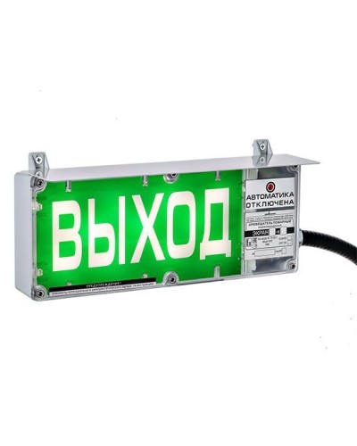 Экран-СЗ 12-24 (компл.02) Выход. Оповещатель охранно-пожарный комбинированный свето-звуковой взрывозащищенный (табло). Эридан в Твери