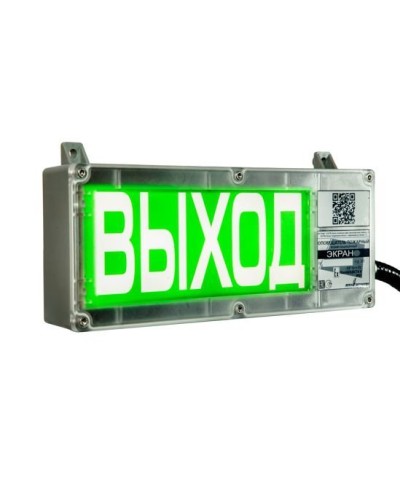 ЭКРАН-С 230 (компл.01) НАДПИСЬ. Оповещатель охранно-пожарный световой взрывозащищенный (табло). Эридан в Твери