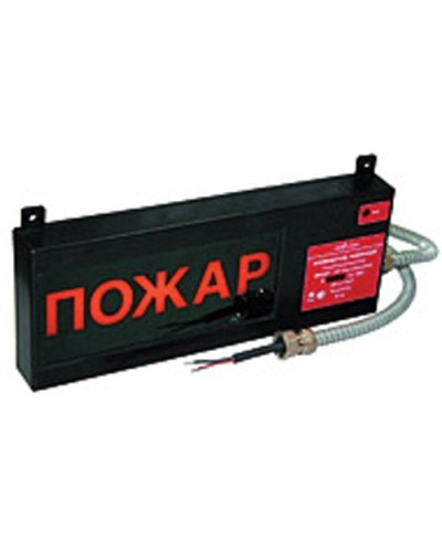 Экран-С 12-24 (компл.01) Выход. Оповещатель охранно-пожарный световой взрывозащищенный (табло). Эридан в Твери