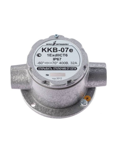 ККВ-07е-Ех-А-Р1-П-БК1, КВМ15+КВМ15. Коробка коммутационная взрывозащищенная проходная. Эридан в Твери
